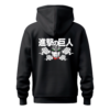 Polerón Shingeki no Kyojin